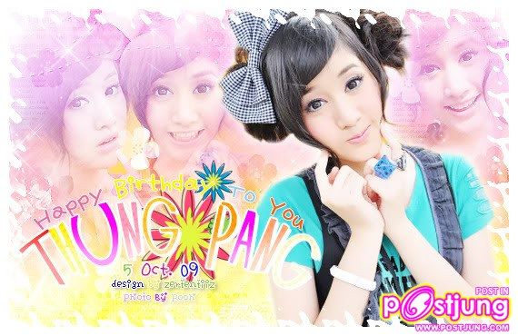 รวมรูป พิม kamikaze คละๆๆกันไป