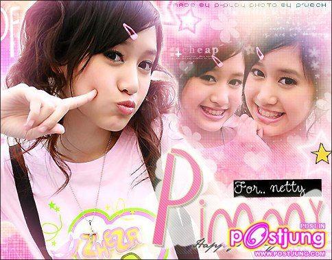 รวมรูป พิม kamikaze คละๆๆกันไป