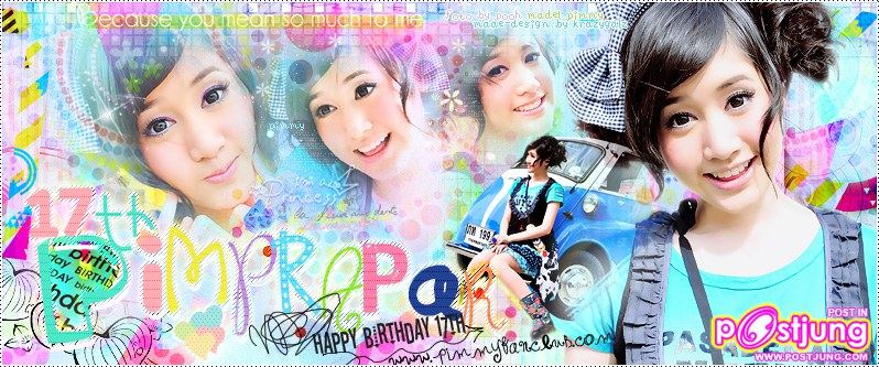 รวมรูป พิม kamikaze คละๆๆกันไป