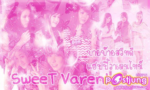 รวมรูป พิม kamikaze คละๆๆกันไป