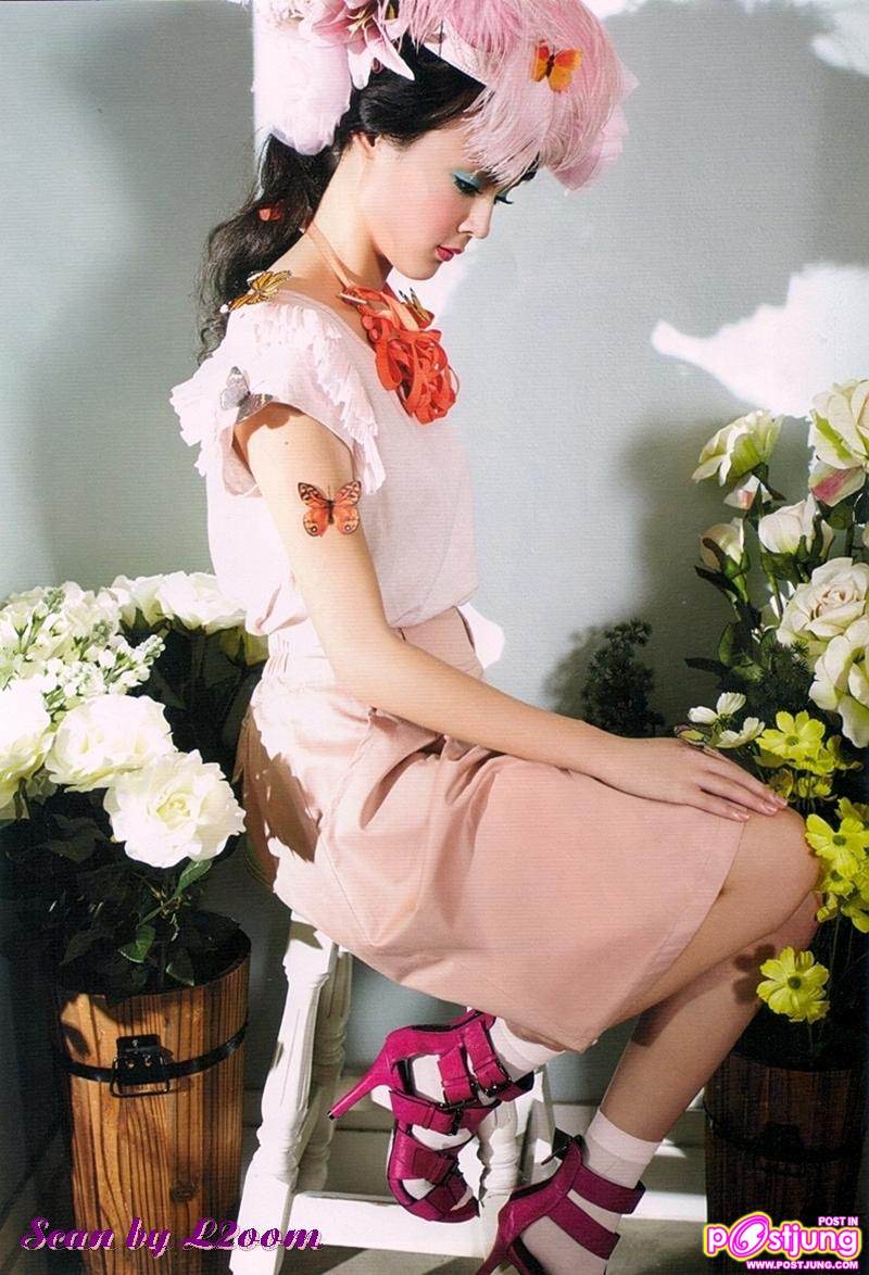 แพตตี้-อังศุมาลิน Fasion:Very Very Bloomy