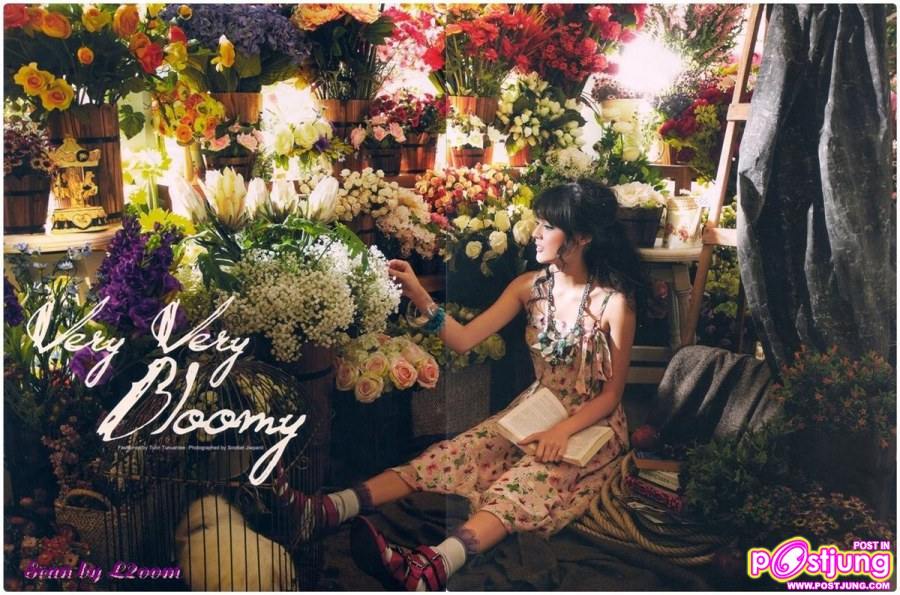 แพตตี้-อังศุมาลิน Fasion:Very Very Bloomy