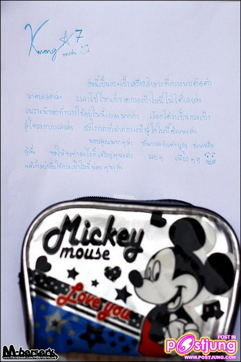 "The Star 7" ม่วน-แซ่บ- ซึ้ง กับ "โจทย์เพลงลูกทุ่ง"