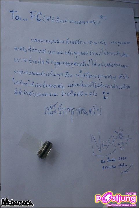 "The Star 7" ม่วน-แซ่บ- ซึ้ง กับ "โจทย์เพลงลูกทุ่ง"