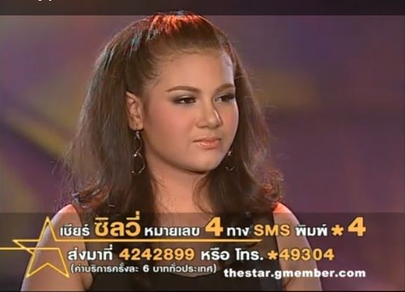 ซิลวี่ เดอะสตาร์ 7 ตกรอบแล้ว เสียดายมาก