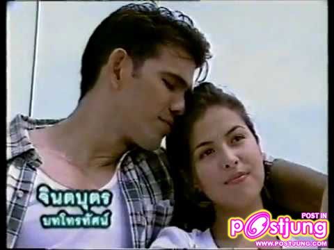 สะพานดาว พ.ศ.2542