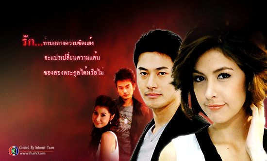 เลื่อมพรายลายรัก