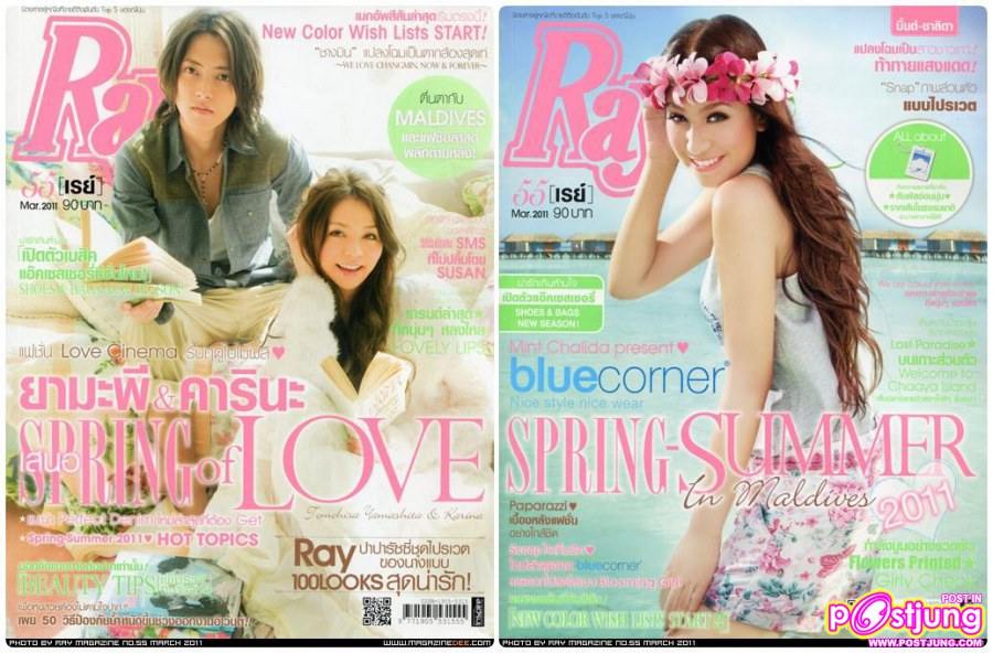 (ปกหน้่า) - (ปกหลัง)