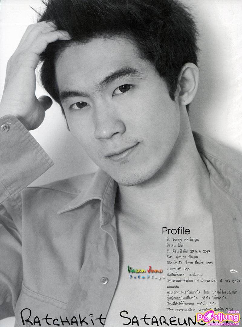 โต๊ด-รัชกฤช [Sexy Car Care] @STAGE vol.5 no.54 March 2011