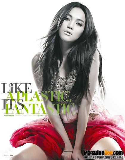 รวมรูปกิ๊ฟซี่คับ^^