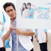 ณเดชไปเที่ยวโคราชกับโฟร์โมสต์