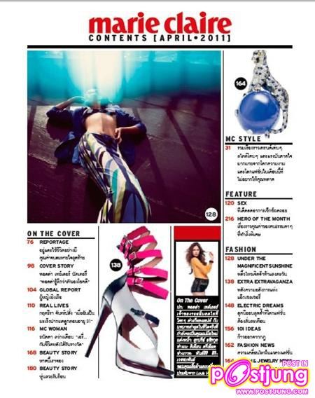 พอลล่า เทเลอร์ @Marie Claire Thailand April 2011