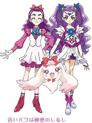 มิลกี้โรส / มิมิโนะ คุรุมิ ร่างที่จริงของมิลกี้โรสก็คือเจ้าตัวภูติหูยาวสีชมพูคะ