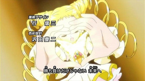 5อัศวินสาว Yes! พริตตี้เคียว 5 GoGo ภาคต่อYes! พริตตี้เคียว 5