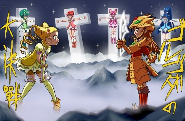 ฉากล้อเลียนคล้ายๆอุลตร้าแมนเอ