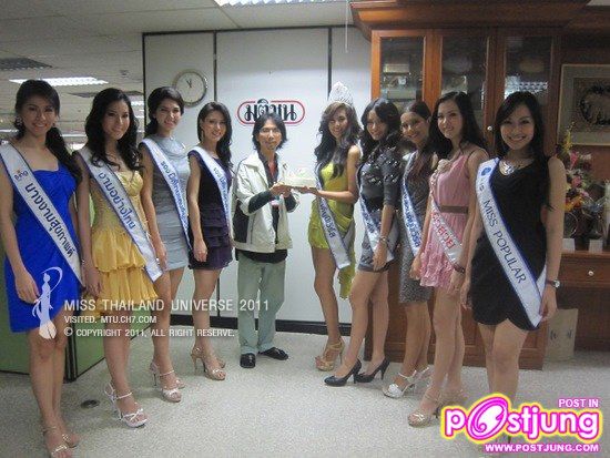 คณะมิสไทยแลนด์ยูนิเวิร์ส ประจำปี 2554 ขอบคุณสื่อมวลชน