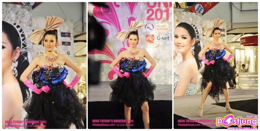 งานแถลงข่าวการประกวด MISS TIFFANY'S UNIVERSE 2011