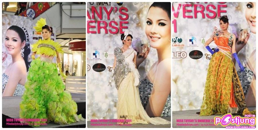 งานแถลงข่าวการประกวด MISS TIFFANY'S UNIVERSE 2011