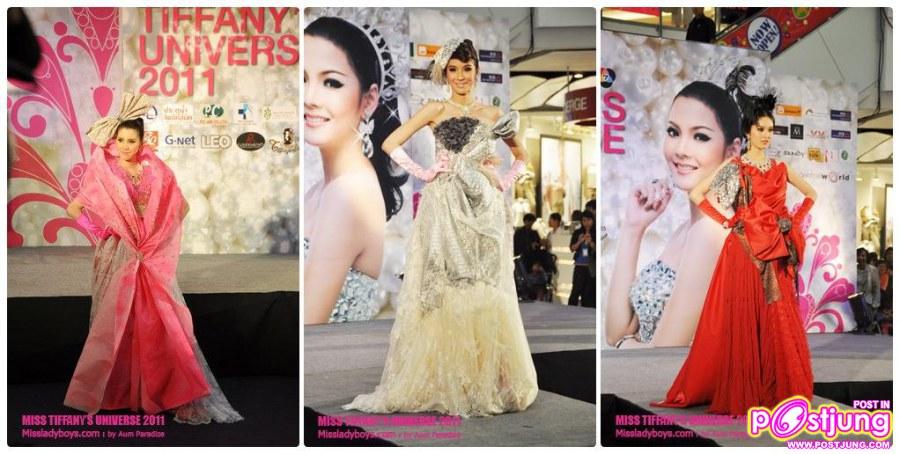งานแถลงข่าวการประกวด MISS TIFFANY'S UNIVERSE 2011