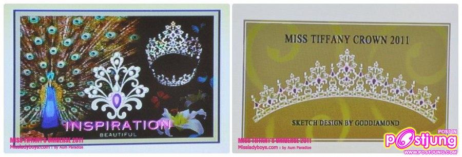 งานแถลงข่าวการประกวด MISS TIFFANY'S UNIVERSE 2011