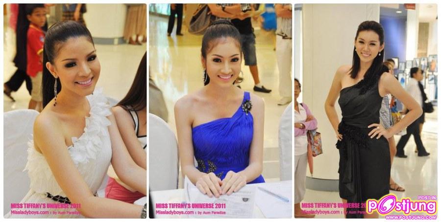 งานแถลงข่าวการประกวด MISS TIFFANY'S UNIVERSE 2011