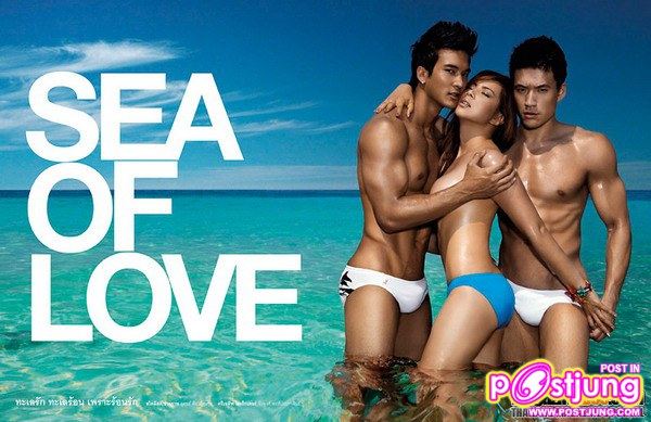 ใจกล้า "บุ๋ม ปนัดดา"