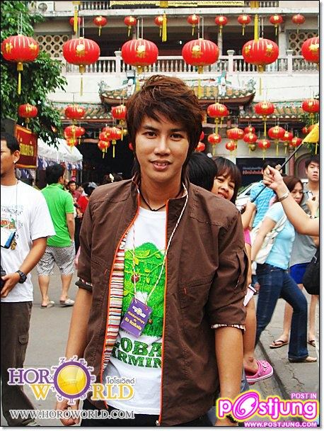 หมอ ริว จิตสัมผัส อีกสักครั้ง