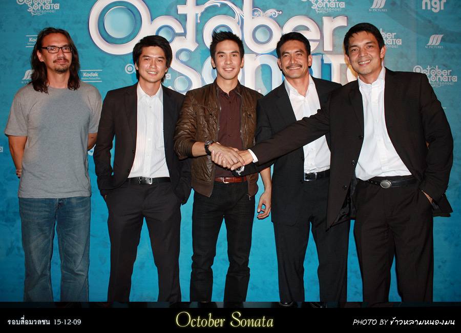 โป๊บ ธนวรรธน์ จากดอกส้มสีทอง