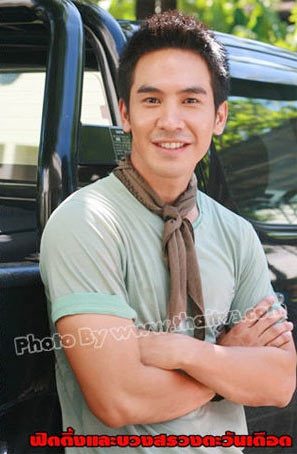 โป๊บ ธนวรรธน์ จากดอกส้มสีทอง