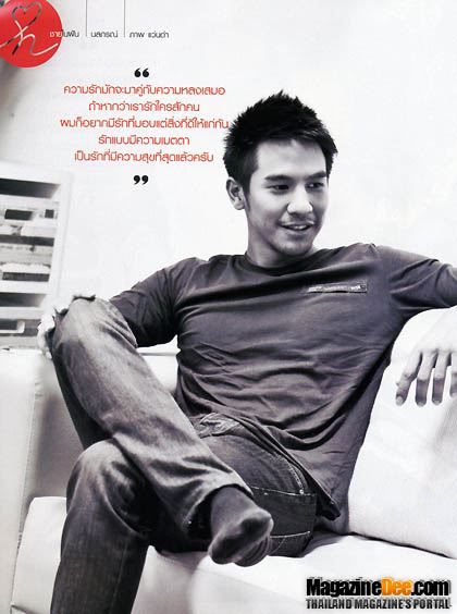 โป๊บ ธนวรรธน์ จากดอกส้มสีทอง