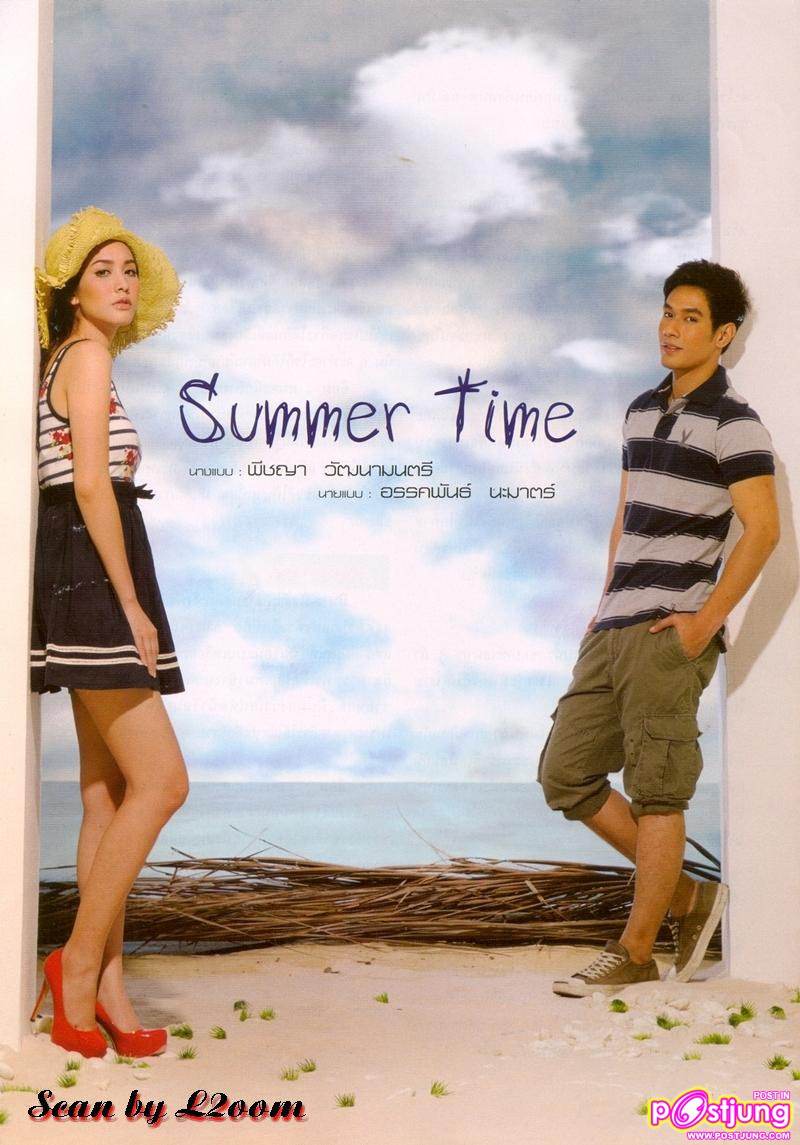 [SCAN] มิน-พีชญา & อ๋อม-อรรคพันธ์ @ขวัญเรือน vol.43 no.945 April 2011