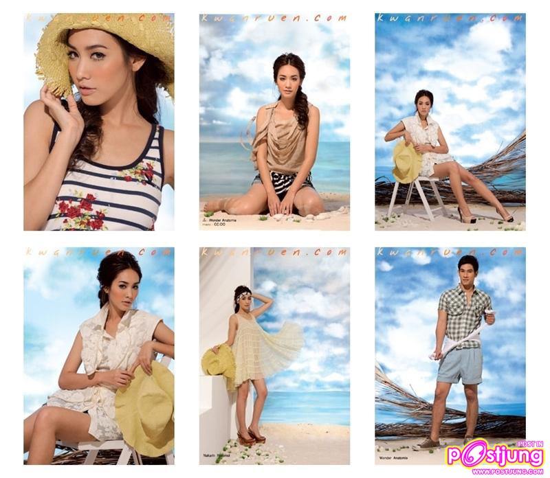 [SCAN] มิน-พีชญา & อ๋อม-อรรคพันธ์ @ขวัญเรือน vol.43 no.945 April 2011