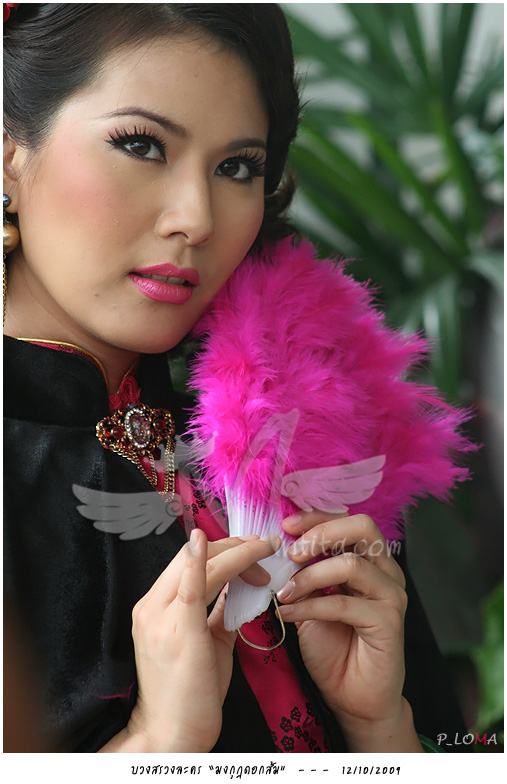 คุณนายที่3 กลับมาแล้ว