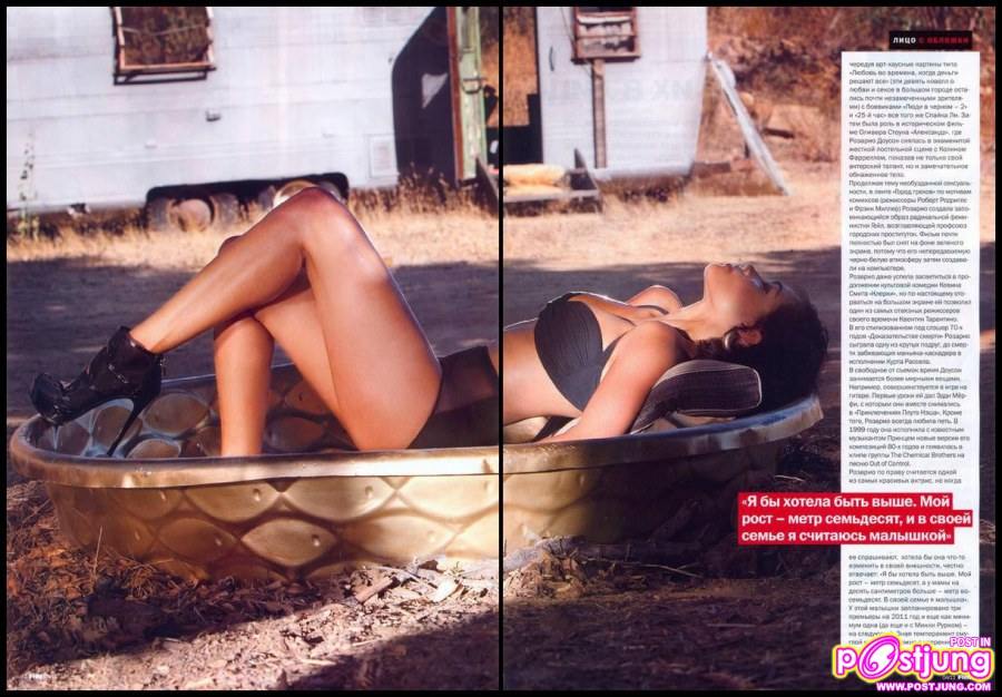 Rosario Dawson @FHM Russia April 2011
