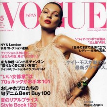 Kate Moss @Vogue Japan May 2011