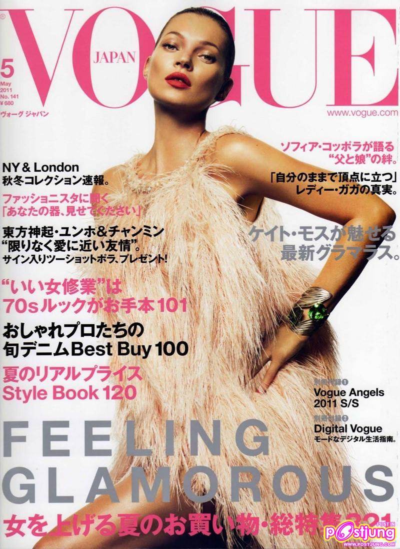 Kate Moss @Vogue Japan May 2011