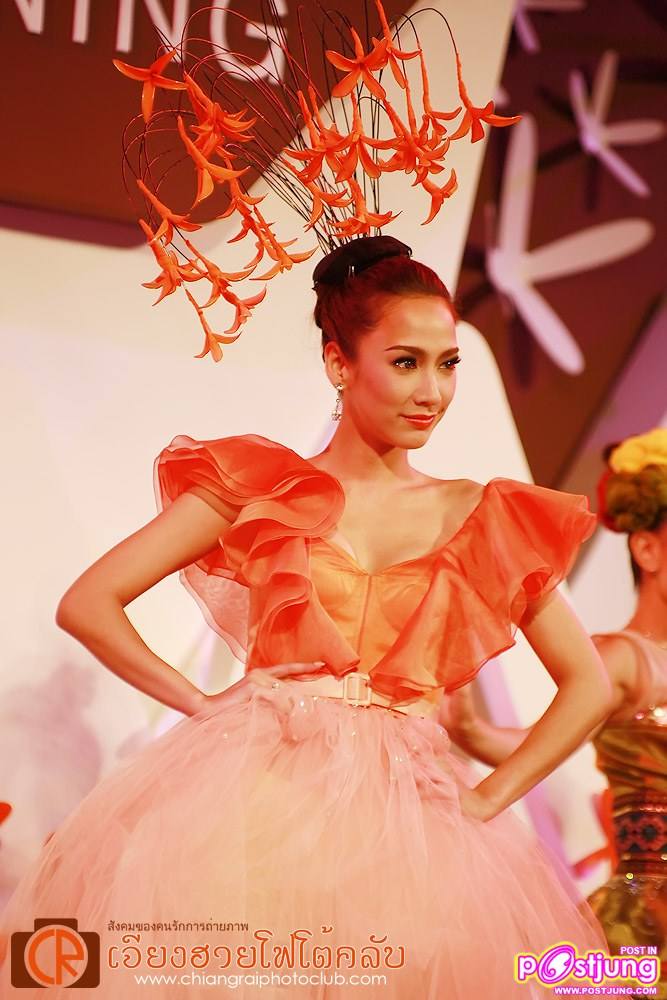 อั้ม พัชราภา  ในชุดเปิดเซนทรัลเชียงราย