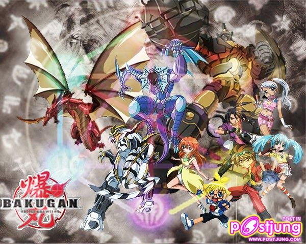 Bakugan Original