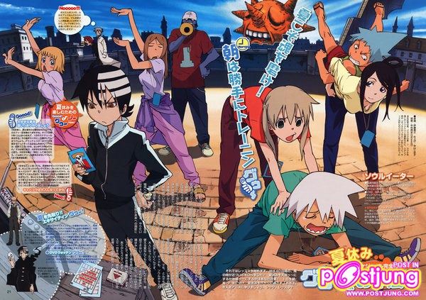 SOULEATER