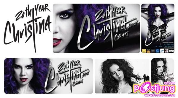 งานแถลงข่าวคอนเสิร์ต &ldquo;20 ปี คริสติน่า อากีล่าร์&rdquo;