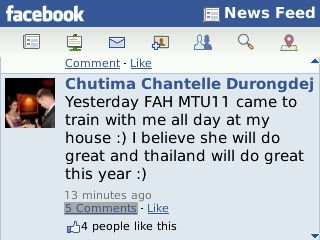 น้องฟ้า [MTU คนใหม่] & ไข่มุก ..My Idol