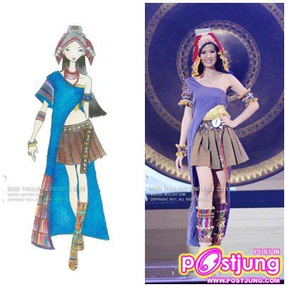 ชุด ผาหมีอาช่า