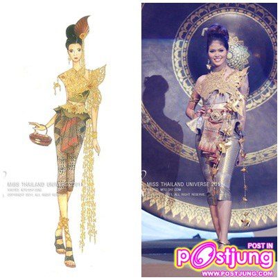 ชุด งามหัตถศิลป์ ถิ่นสยาม