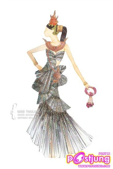 ชุด นางรจนา