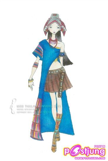 ชุด ผาหมีอาช่า