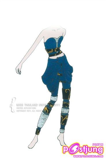 ชุด ฎ ชฎา