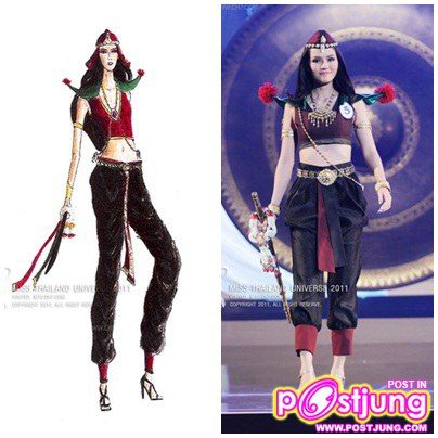 ชุด นักรบ