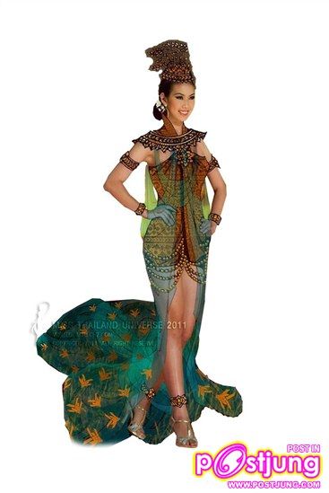 ชุด อู่ข้าวอู่น้ำ