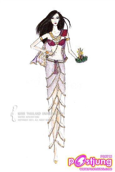 ชุด ลอยกระทง