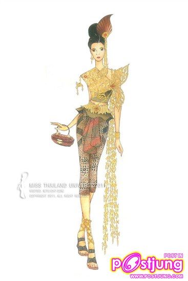 ชุด งามหัตถศิลป์ ถิ่นสยาม